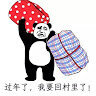 zhuhonghong